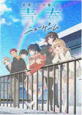 星海远征军 科幻动漫 小小影视