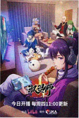 甜甜圈侦探社 搞笑动漫 小小影视